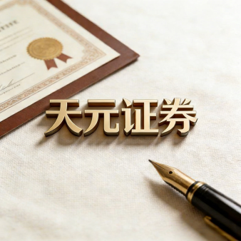 散户炒股杠杆开户 - 在线股票配资怎么注册